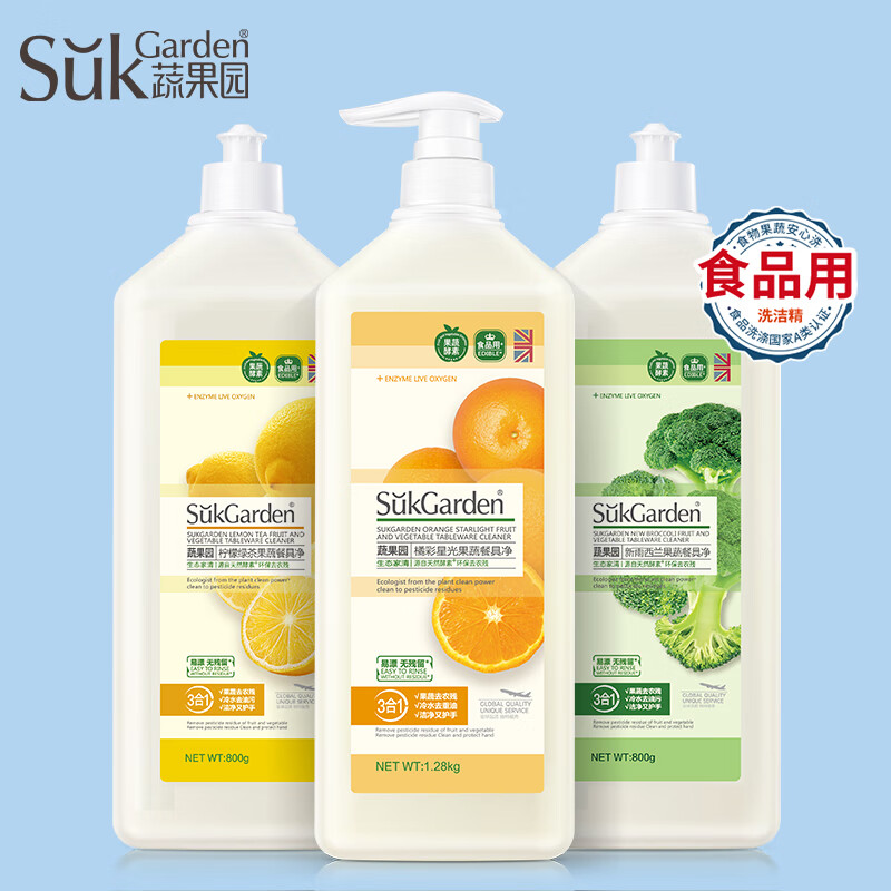 蔬果园（SukGarden）洗洁精轻松去油食品级洗涤剂果蔬餐具清洁剂宝宝餐具可用2.88kg怎么看?