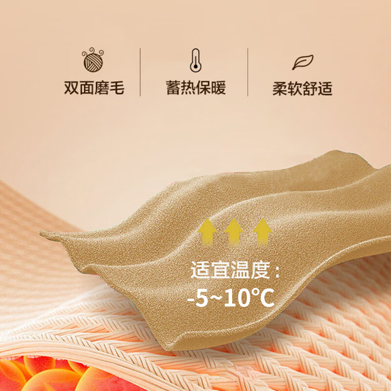 CabraKalani女士保暖内衣女加绒美体基础打底修身无痕双面磨毛秋衣秋裤套装 A1品牌专柜加绒肤色女款 XL （110-125斤）