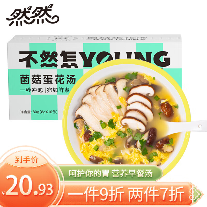 方便食品：价格走势、销量分析和榜单推荐|历史方便食品价格查询的网站