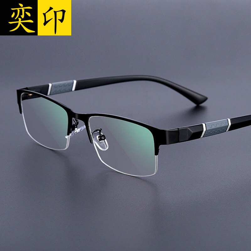 奕卬成品近视眼镜网红同款防蓝光无度数平光镜商务半框配度数超轻近视