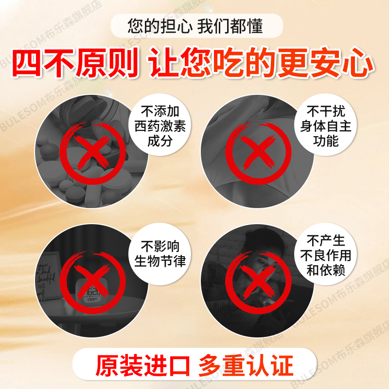 进口木瓜葛根饮粉片多肽饮胶原蛋白肽片搭胸部产品丰姿胶囊快速用 5瓶女神价【只需3瓶的价格】搭木瓜葛根多肽饮喝