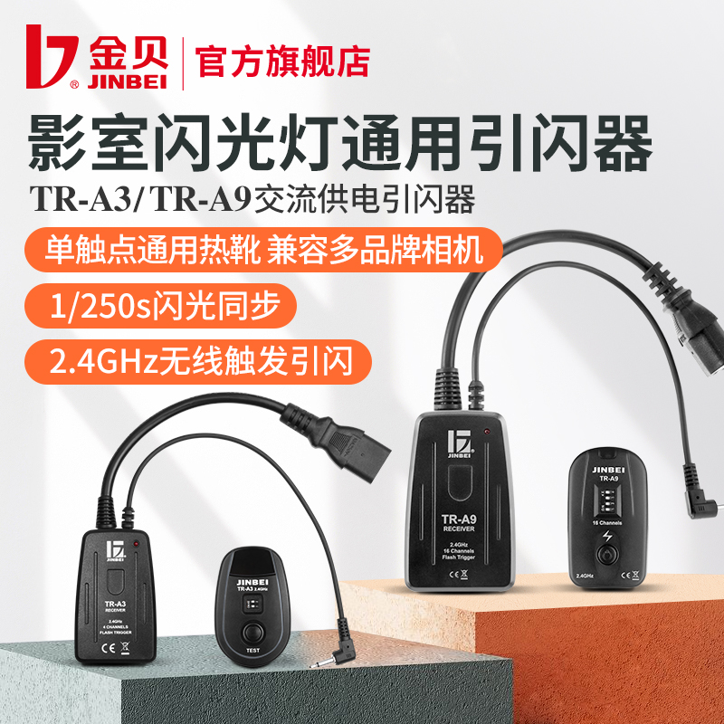 影棚器材价格走势统计|影棚器材价格比较