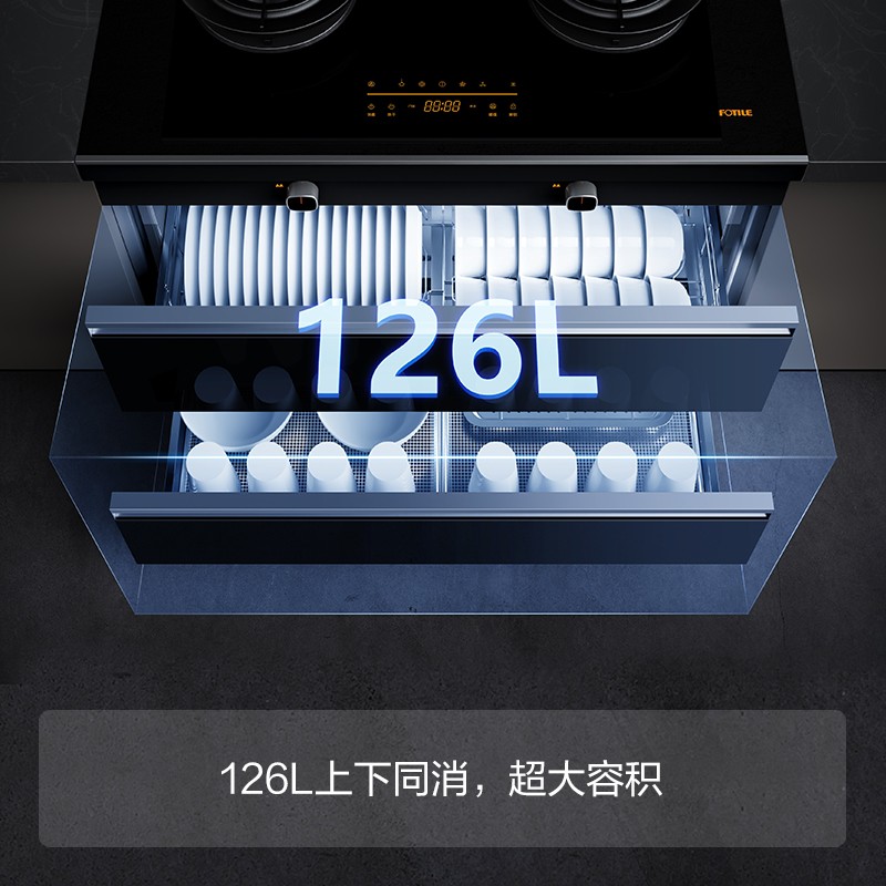 方太S1/X【烟灶联动】集成灶用户好评如潮，真实评价在此！-图片3