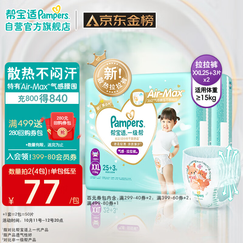 京东视频商品 2023-10-11 - 第7张 | 最新购物优惠券 京东视频商品 2023-10-11 - 第7张 | 最新购物优惠券