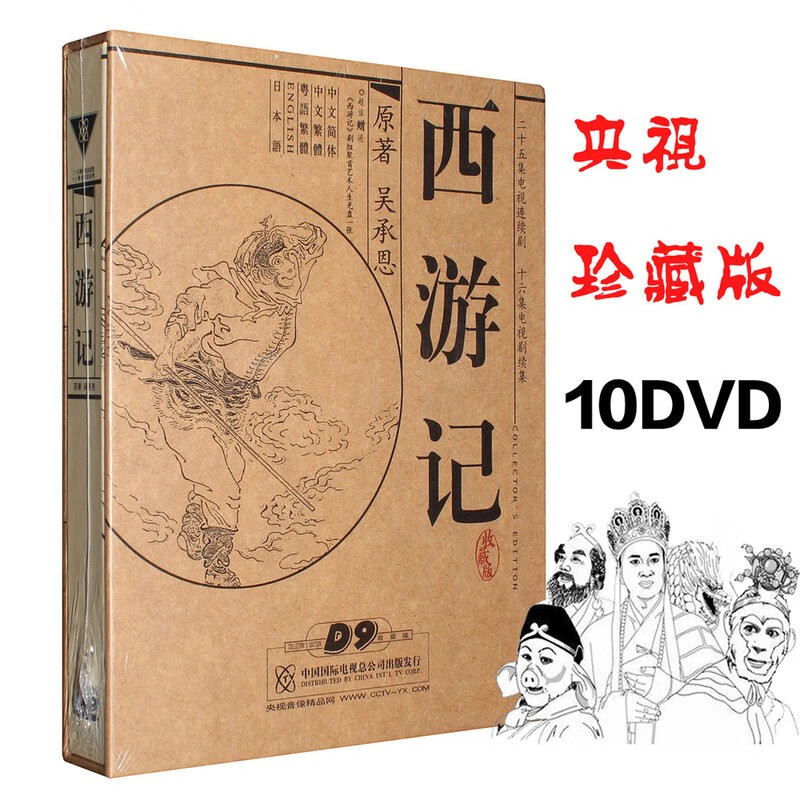 京东图书文具 2021-12-06 - 第3张 | 最新购物优惠券 京东图书文具 2021-12-06 - 第3张 | 最新购物优惠券