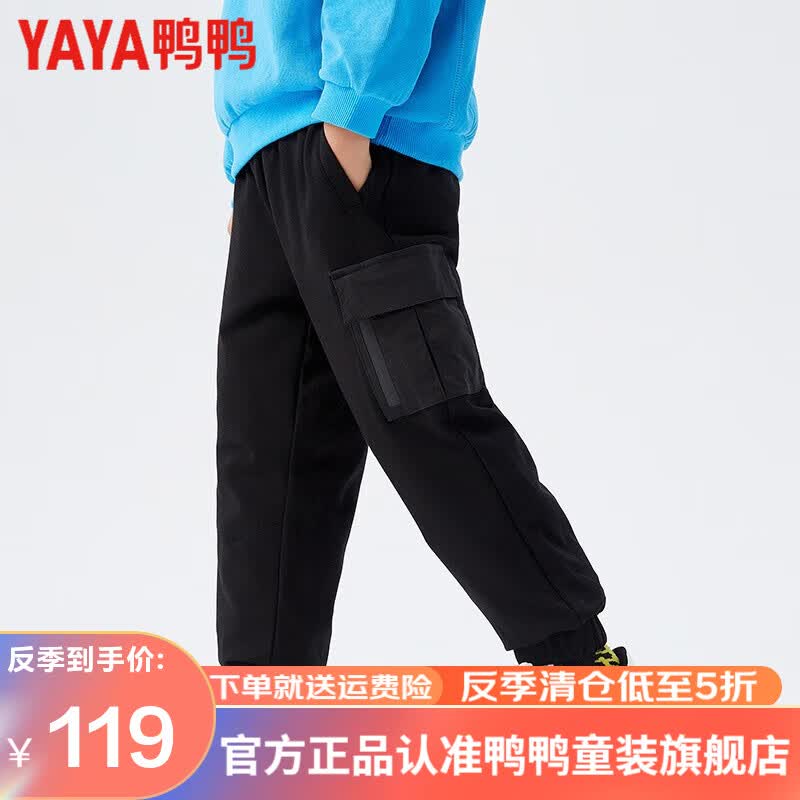 鸭鸭儿童羽绒裤2022新款男童运动休闲裤加厚保暖鸭绒女童裤子HY 黑色 160cm怎么看?