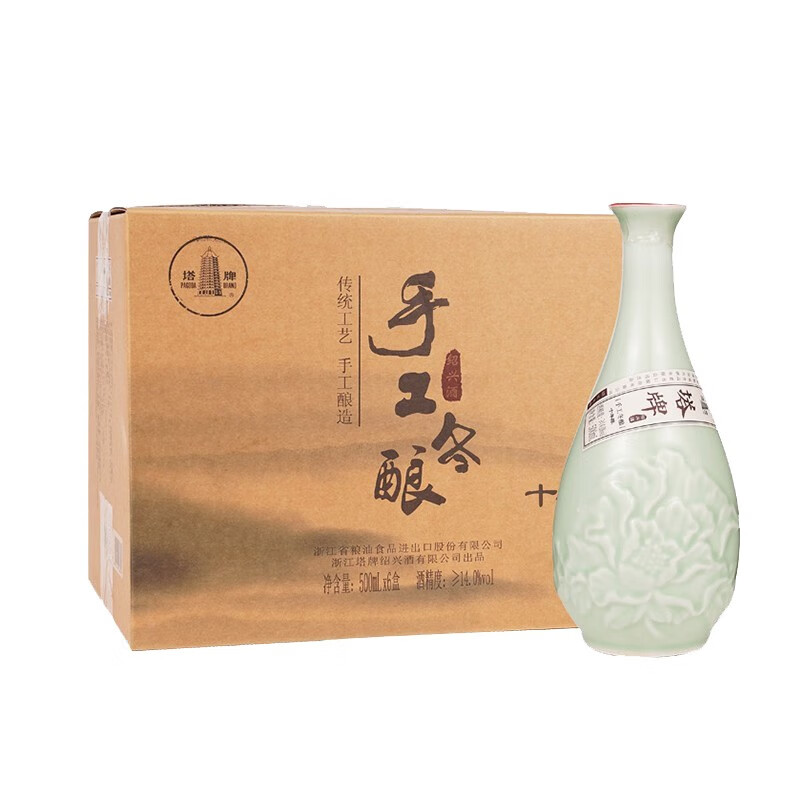 塔牌 十年手工冬酿 绍兴黄酒花雕酒 10年陈 半干型糯米酒 500mL 6瓶 整箱装