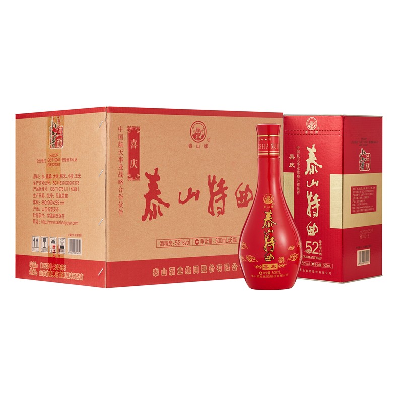 泰山牌 白酒 泰山特曲 喜庆版 52度 500ml*6瓶 浓香型