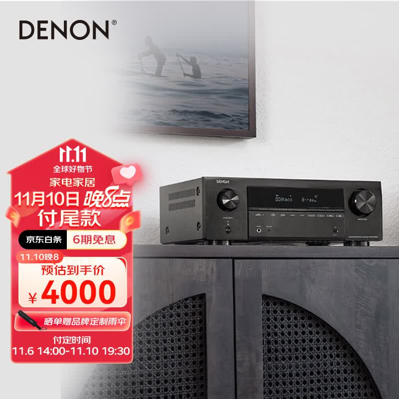 天龙（DENON）AVR-X1700H 8K超高清功放 家庭影院音响7.2声道175W 支持杜比全景声DTS:X蓝牙WiFi HDMI2.1属于什么档次？