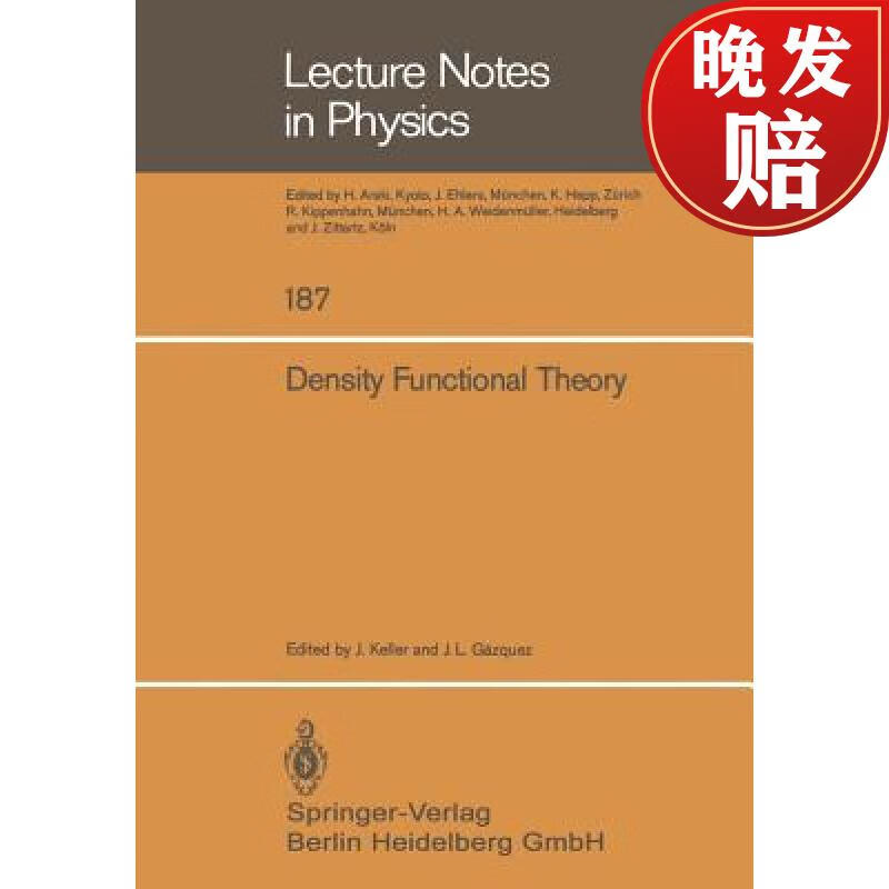 【4周达】density functional theory