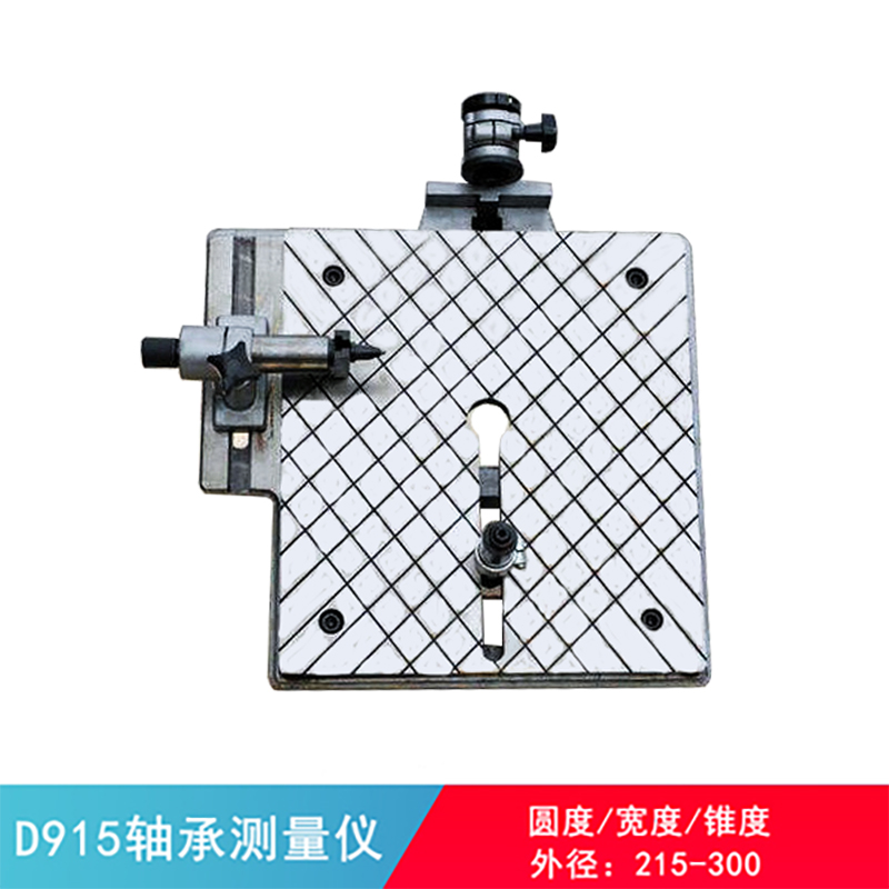 佰亿d913ad914/d915型轴承测量仪器套圈外径椭圆锥度的比较法检测