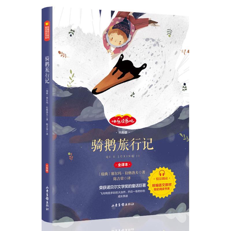 怎样查询京东课外读物产品的历史价格|课外读物价格历史