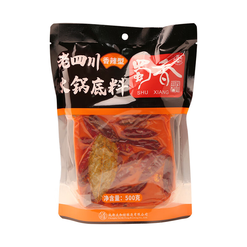蜀香火鍋底料500g香辣味特辣牛油固型老四川串串香麻辣燙調(diào)料牛油 香辣味500g