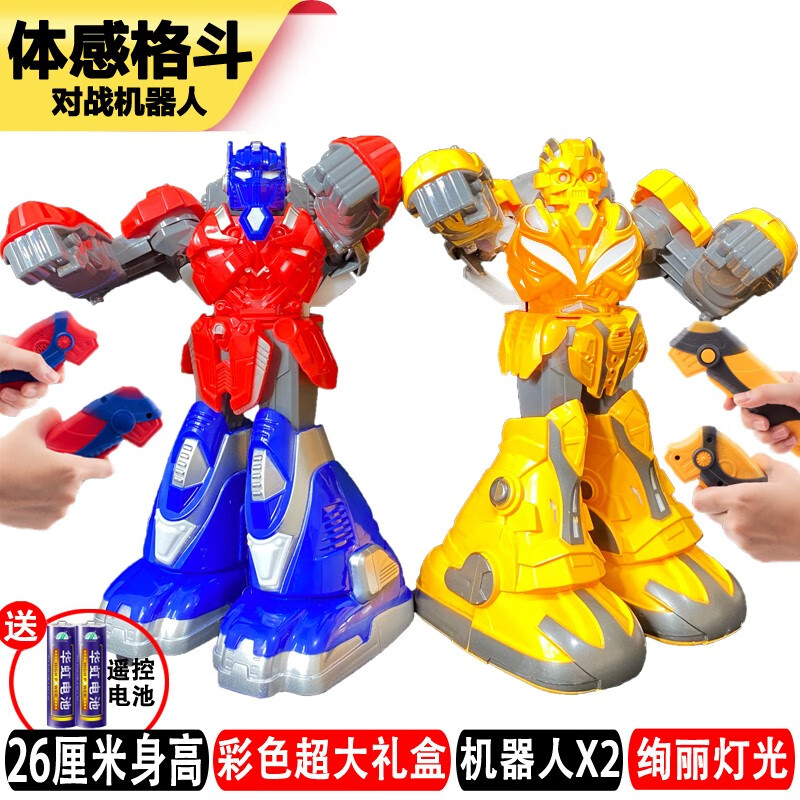 优达信（YOUDAXIN）体感遥控格斗对战对打拳击机器人玩具勇士智能双人亲子礼物26CM高 对战套装(两只装)高性价比高么？