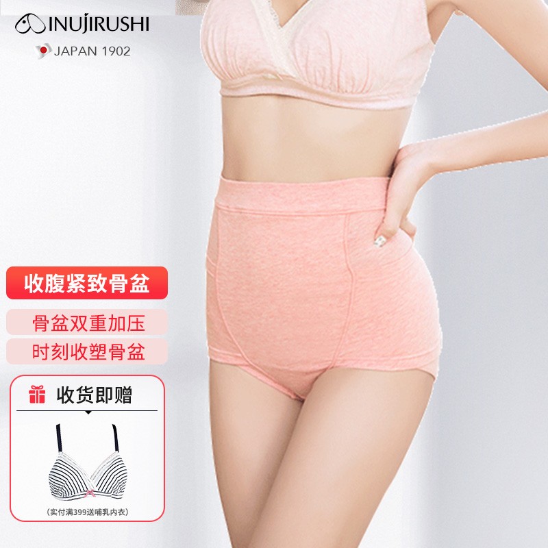 INUjIRUSHI收腹内裤——体验不一般的优质内衣