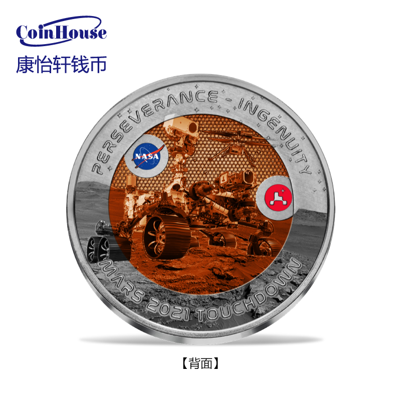 2021年斐济发行美国航天局毅力号探测器成功登陆火星1/2元彩色纪念钛