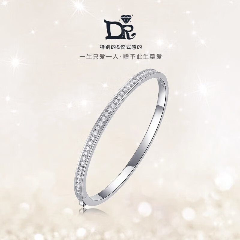 dr钻戒  豪华镶嵌莫桑钻手镯满钻手环s925银轻奢送女友精美礼盒