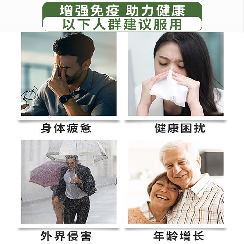 金奥力蜂胶胶囊增强免疫力保健品营养品春节年货礼盒礼品送长辈送礼