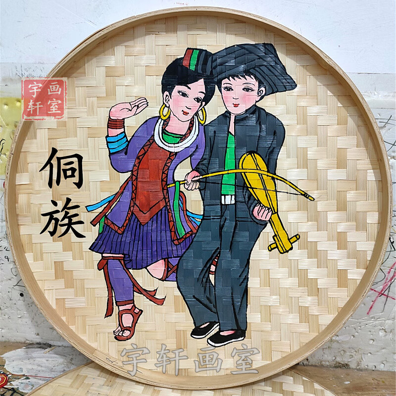 竹编簸箕画复古民族风成品装饰少数民族手工绘画农家乐竹编画 侗族 40