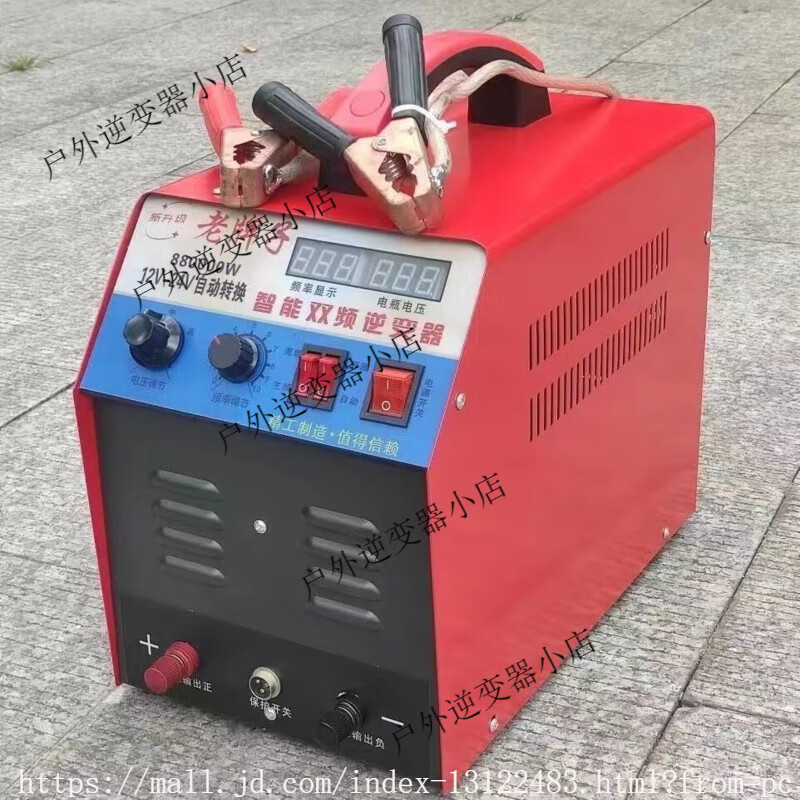 適用于適用于水族世界老牌子68000大功率逆變器機頭升壓器等離子 新款老牌子88000