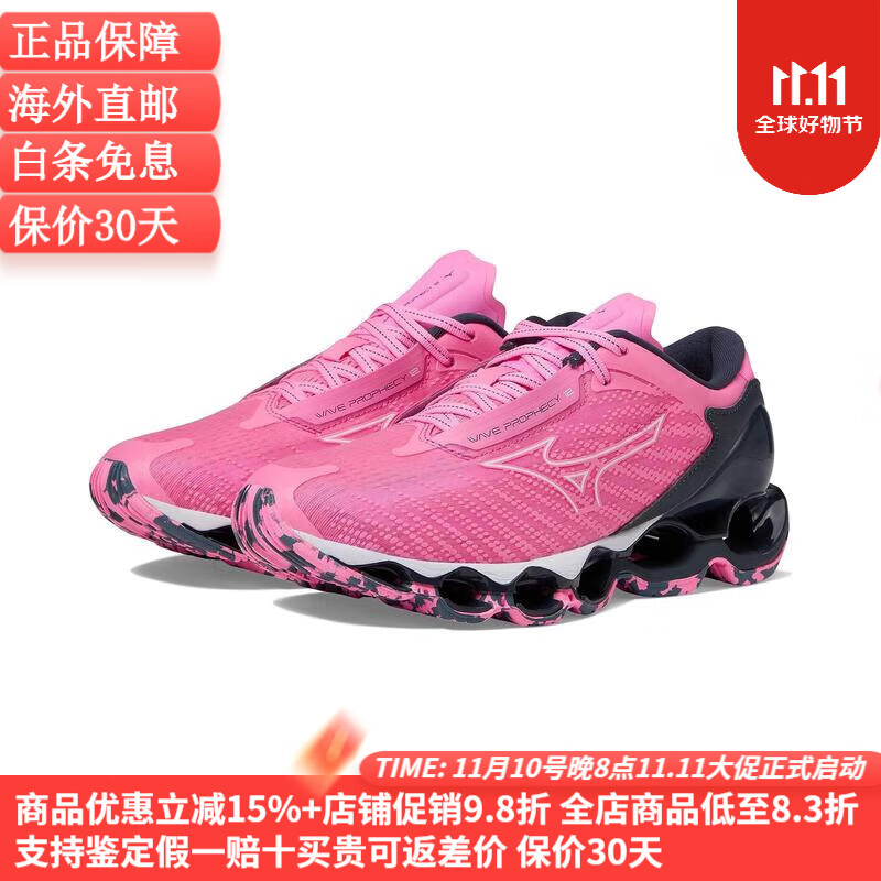 MIZUNO】相关京东优惠商品排行榜-价格图片品牌优惠券-虎窝购