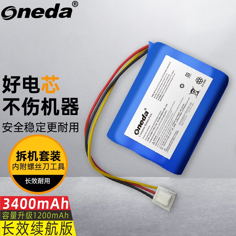 ONEDA 适用 飞利浦 FC8796 FC8792 扫地机器人电池 拖地机器人电池 生活电器配件 3400mAh长效续航版 FC8792