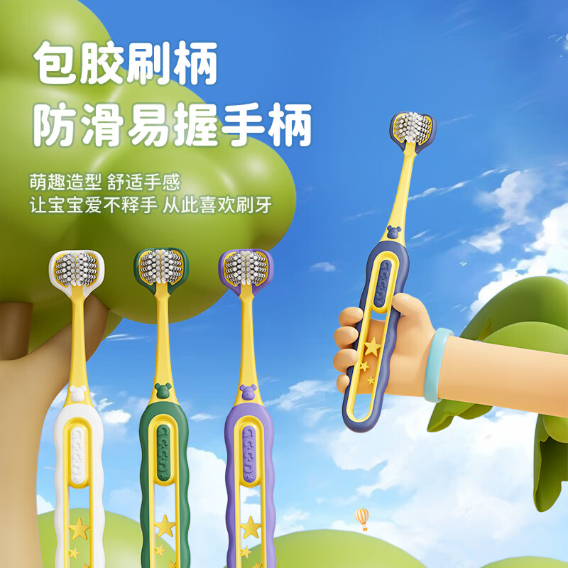 仕卫特三面牙刷儿童软毛3-6-12岁u型全包裹清洁宝宝口腔三头刷牙神器 三倍效率（儿童牙刷）4支 4支