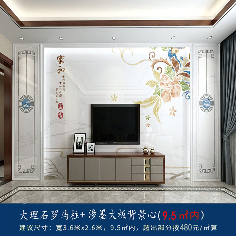 帕肯尼 2020新款轻奢现代客厅电视背景墙瓷砖微晶石山水画装饰大理石