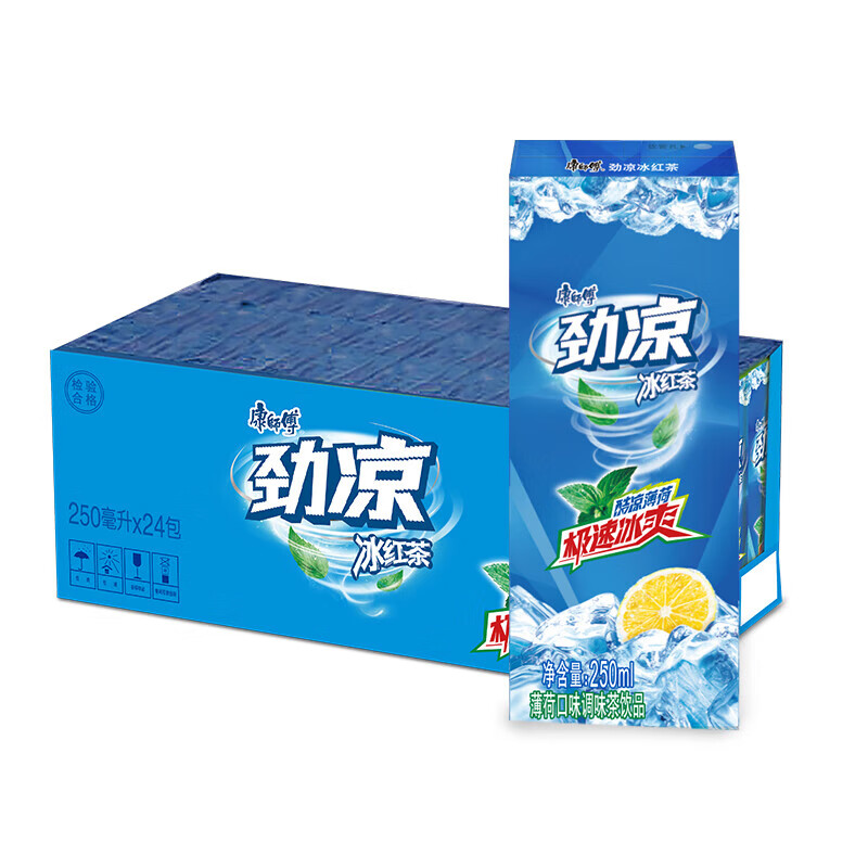 康师傅劲凉冰红茶 250ml*24盒 冰爽薄荷口味饮料  整箱装 劲凉冰红茶