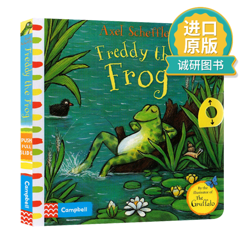 the frog (axel scheffler) 弗雷迪青蛙 纸板书 英文版 进口英语原版