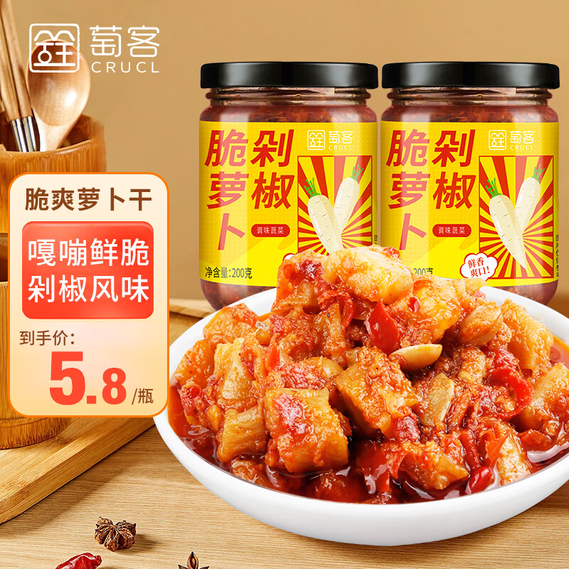 调味品历史价格查询网址|调味品价格走势图