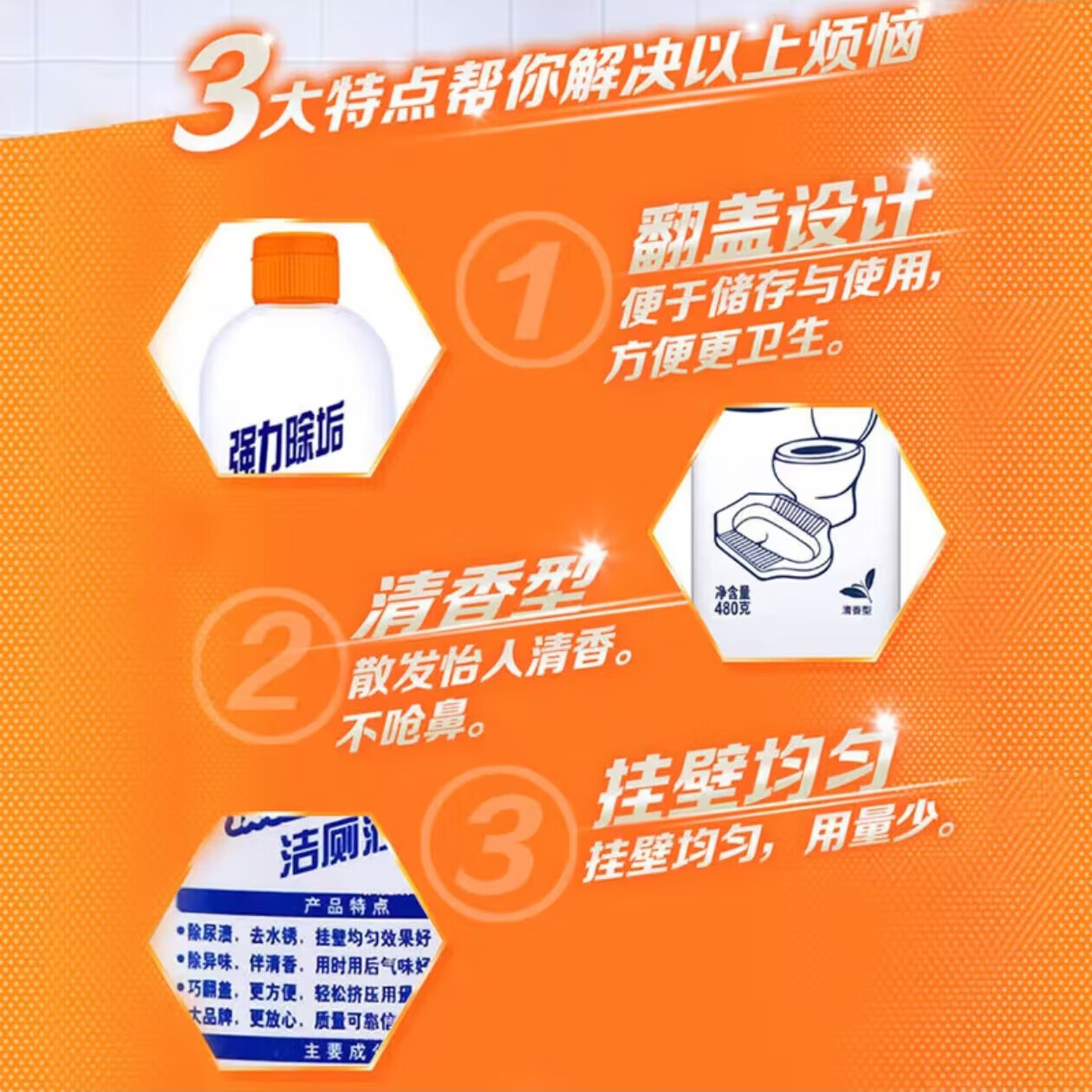 商品图片 4
