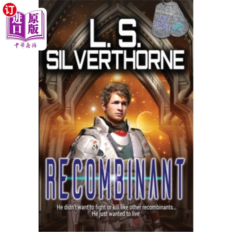 海外直订recombinant 重组的