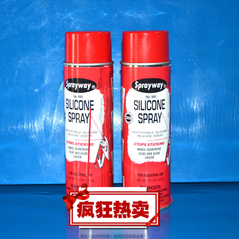 仕必威sprayway 干性硅酮喷剂 天窗门锁窗润滑剂 美国进口