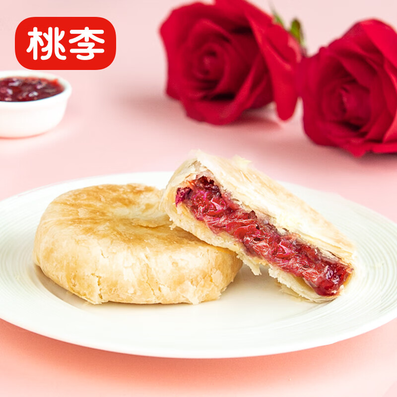 桃李鲜花饼云南特产手工玫瑰饼干零食面包蛋羹点心早餐食品月饼 玫瑰