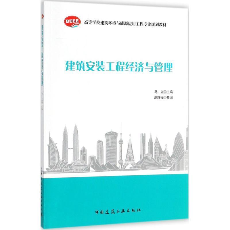 2018一建工程经济视频_关于学而思网校张新刚老师的视频_工程经济视频张老师