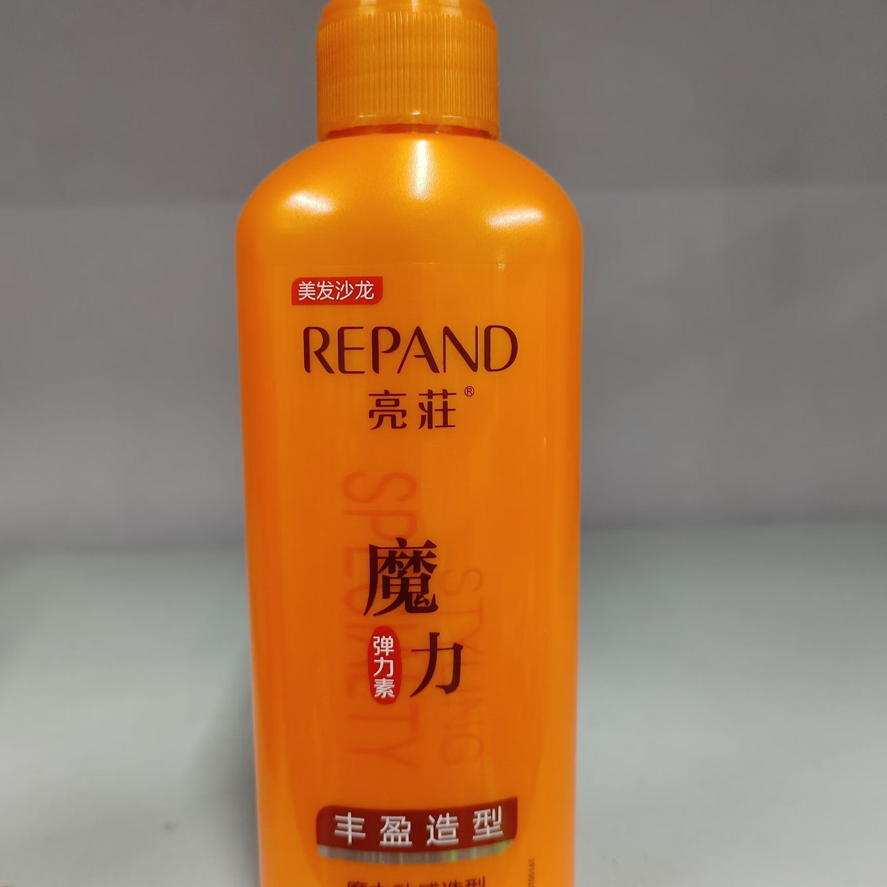 亮荘亮荘魔力烫发弹力素卷发保湿定型不硬蓬松护卷理发店女学生 丰盈