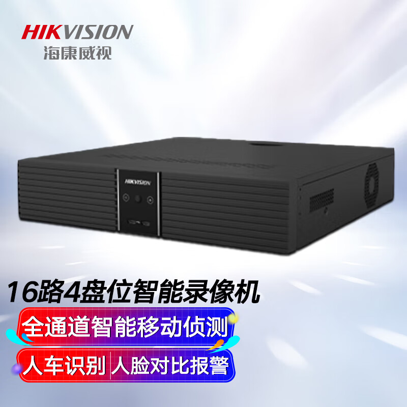  Ӳ¼ DS-7916N-Z41525.75Ԫ