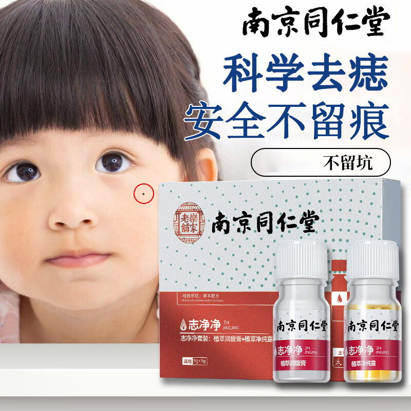 其它面部护肤