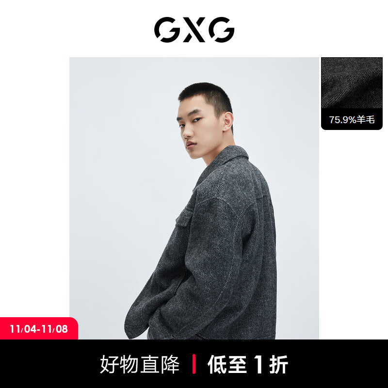 GXG男装【斯文系列】21年秋季新款休闲黑灰色休闲夹克双面呢大衣轻商务 黑灰 165/S怎么看?