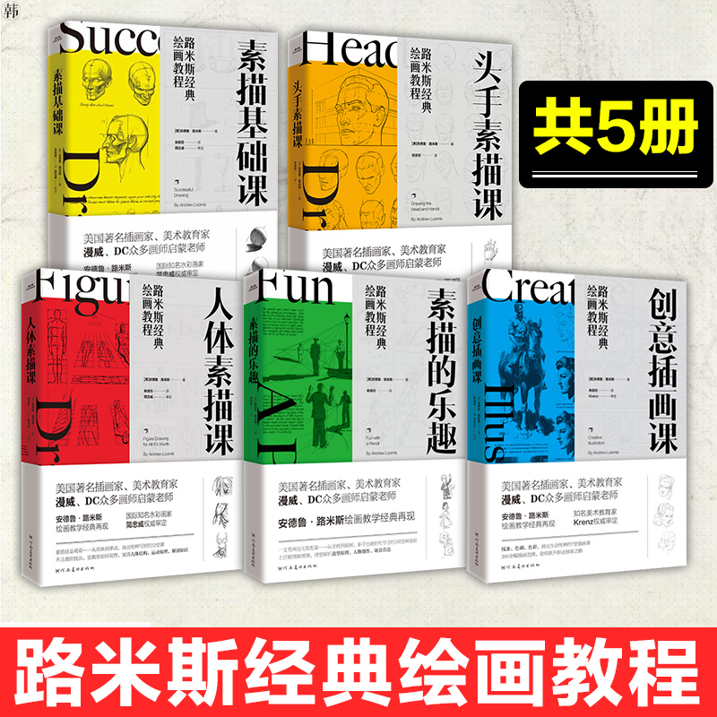 京东图书文具 2021-05-16 - 第8张 | 最新购物优惠券 京东图书文具 2021-05-16 - 第8张 | 最新购物优惠券