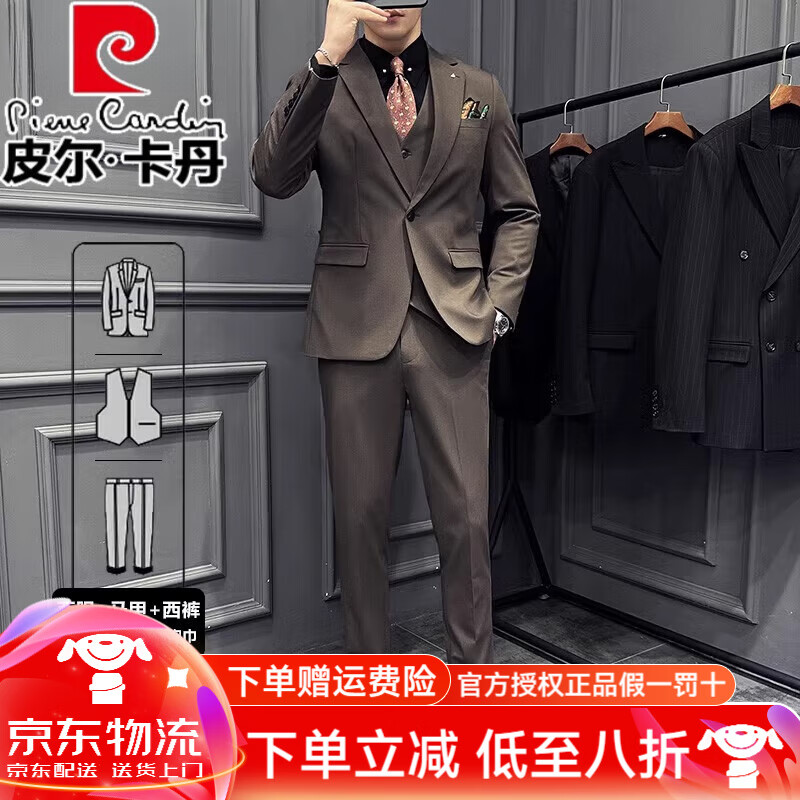 皮尔卡丹(pierre cardin)西装套装男秋季薄款高级感结婚新郎英伦绅士商务职业正装礼服 茶灰色(西服+马甲+西裤)+黑衬衫 46/S