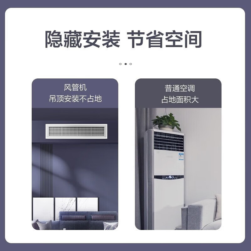 格力C3+中央空调2匹风管机空调热销中,快来看看怎么样!-图片6