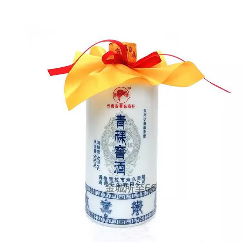 南美豹云南香格里拉市寿缘寿久料酒青稞窖酒白酒500ml 48度正宗老牌