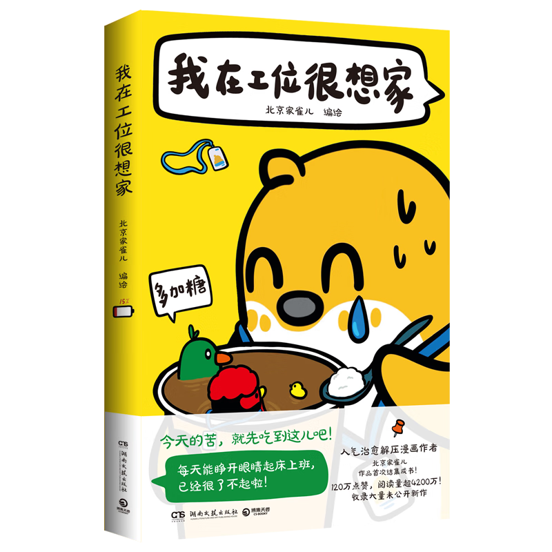 ڹλңרǩ+ֽ 100ƪЦֽӵС ÿ۾ϰѾ˲ĿȳԵɣ149Ԫ5(29.8Ԫ/)