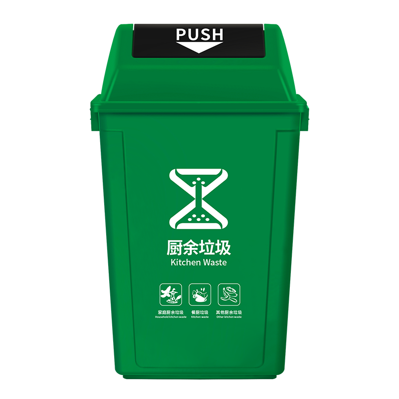 科力邦（Kelibang） 戶外垃圾桶 大號環(huán)衛(wèi)垃圾桶分類垃圾桶廚余有害商用景區(qū)物業(yè)翻蓋垃圾桶60L KB1031 綠色