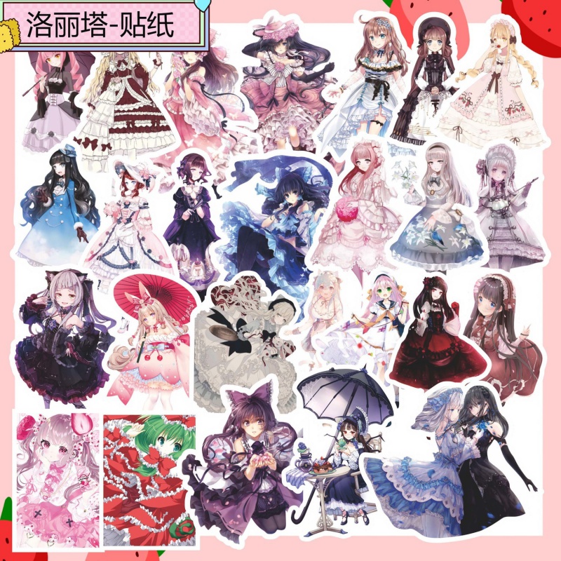 梦幻萝莉手账贴纸素材贴画hobo动漫手账本装饰旭泽 洛丽塔女孩b版60枚