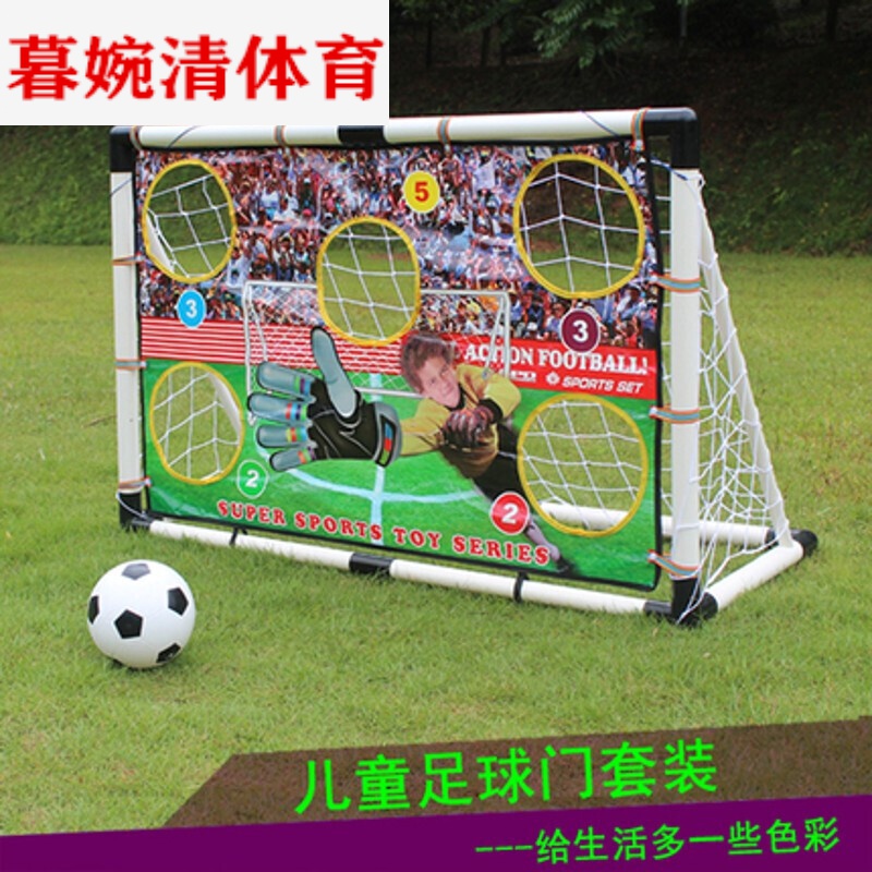 DBHLPGIAN儿童足球门 迷你 家用折叠 便携式室内 简易框 网架 彩色布球门球 气筒