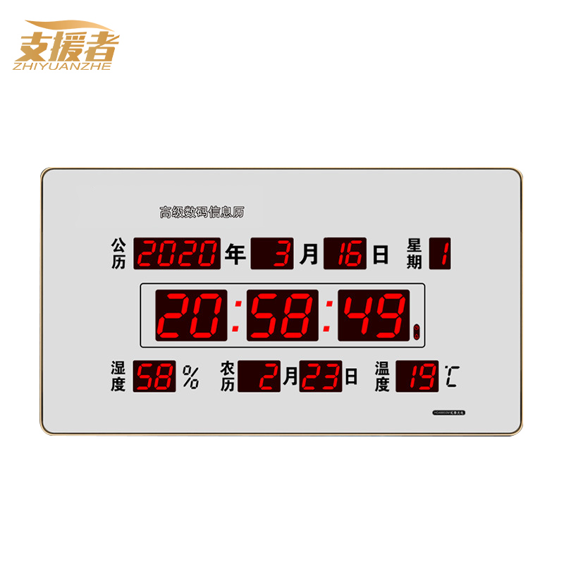 北京时间在线报时语音(现在是北京时间为您报时)