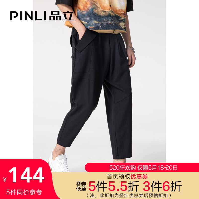 PINLI品立夏季薄款休闲裤男士直筒哈伦裤小脚九分裤子2021新款男装 黑色 L175